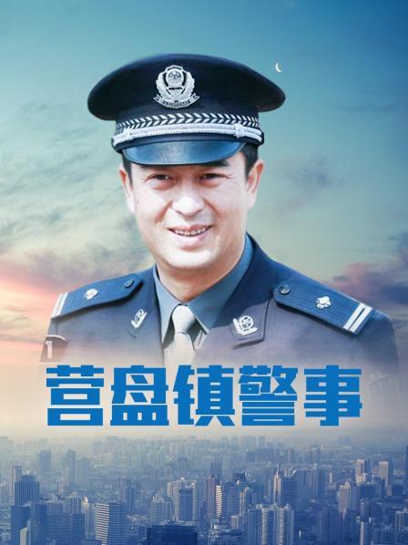 JVID-黑丝空姐昆娜再次回归[89P+2V+646M]